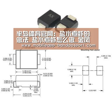 半岛体育官网:盐水煮虾的做法_盐水煮虾怎么做_金凤栖梧的菜谱(图1) 半岛体育官网:盐水煮虾的做法_盐水煮虾怎么做_金凤栖梧的菜谱(图1)