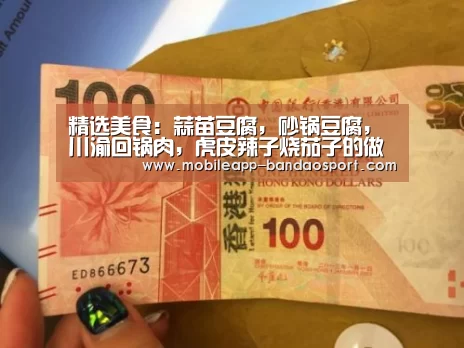 半岛体育