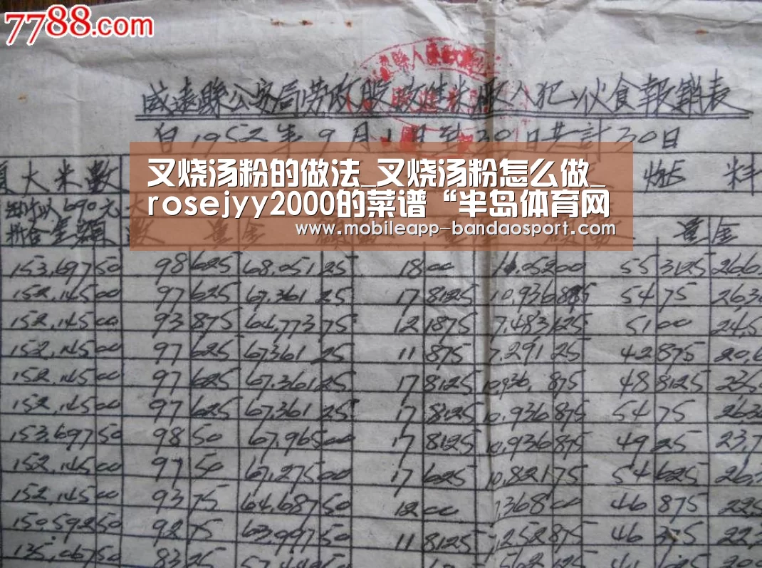 半岛体育网址