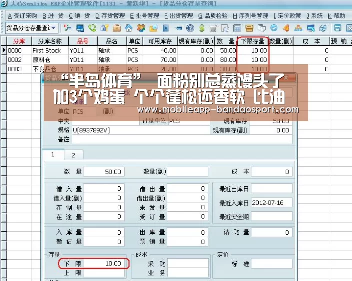“半岛体育”
面粉别总蒸馒头了 加3个鸡蛋 个个蓬松还香软 比油条烙饼好吃(图1) 半岛体育