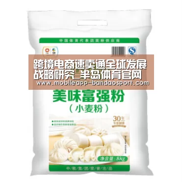 半岛体育