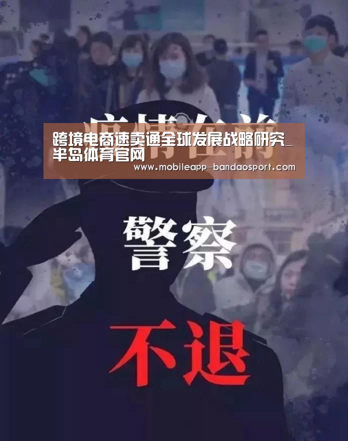 半岛体育