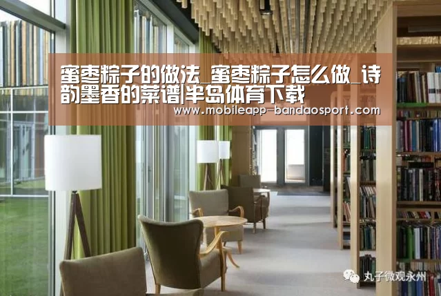 半岛体育官网