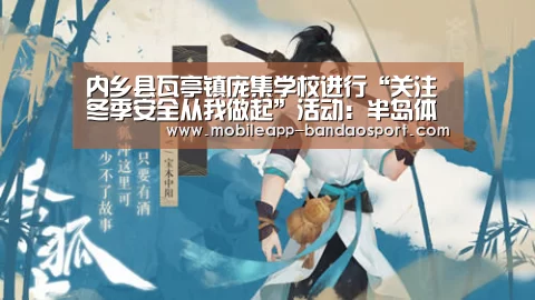 半岛体育网址