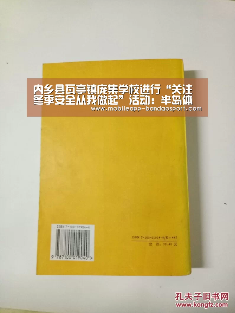 半岛体育网址