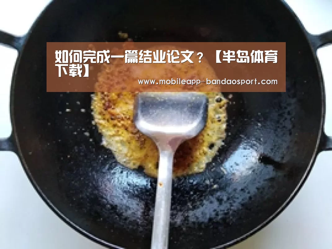 半岛体育网址