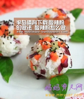 半岛体育