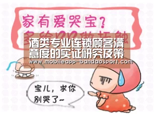 半岛体育下载