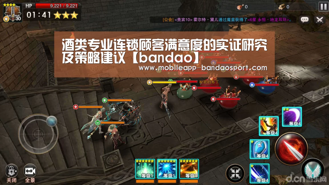 半岛体育官网